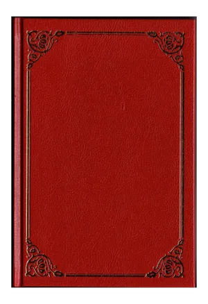 Red Leather Blank Book Cover PNG Image