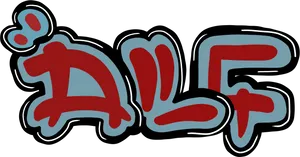 Redand Blue Graffiti Style Word Art PNG