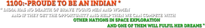 Republic Day Inspirational Quote PNG Image