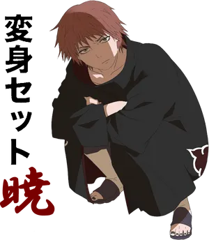 Sasoriofthe Red Sand Anime Character PNG Image