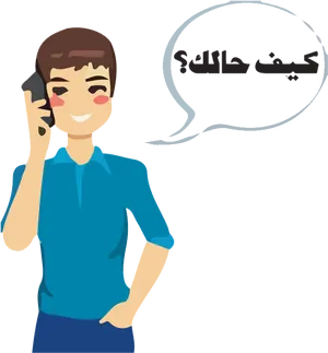 Smiling Man Talkingon Phone Clipart PNG Image