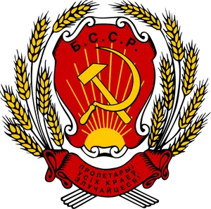 Soviet Belarus Emblem PNG Image