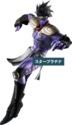 Star Platinum Jo Jos Bizarre Adventure PNG Image