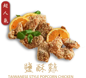 Taiwanese Popcorn Chickenwith Orange Slices PNG Image