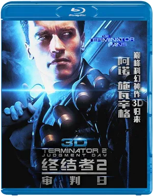 Terminator2 Judgment Day Blu Ray Cover PNG Image