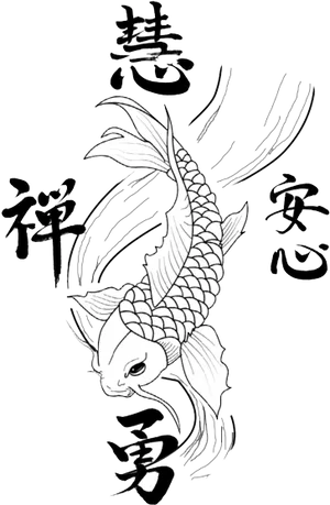 Traditional Koi Fish Artwork PNG Image