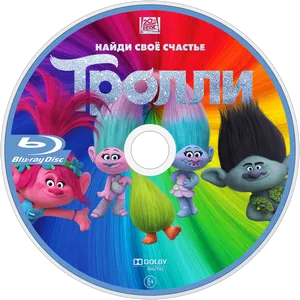 Trolls Bluray Disc Design PNG Image