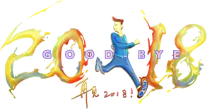 Vibrant Goodbye2018 Illustration PNG