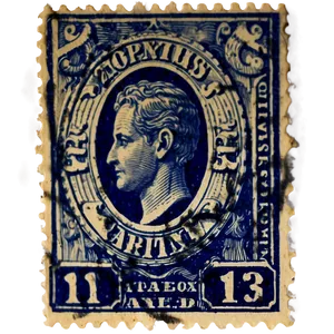 Vintage Postage Stamp Png 14 PNG Image