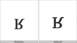 Windowsvs Android Font Comparison PNG Image